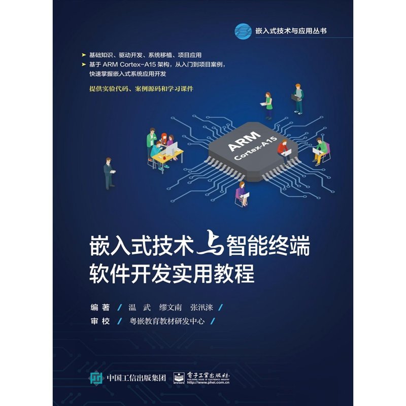 电路板设计：揭秘高效布局的秘密